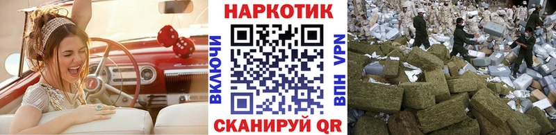 Купить закладку Cocaine  Меф мяу мяу  ГАШИШ  Метамфетамин  Каннабис  Мамоново