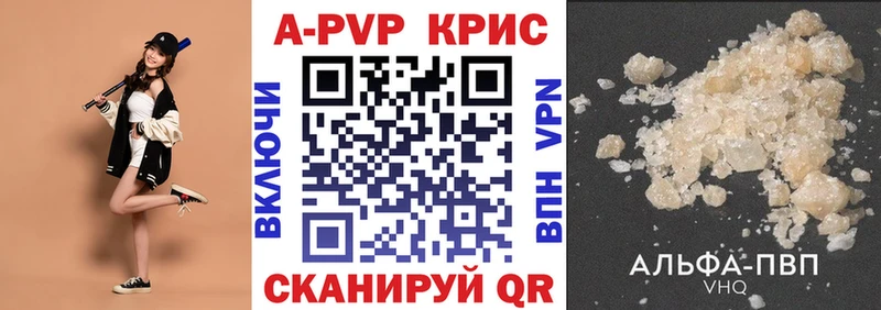 Alpha PVP Соль  Купить закладки  Мамоново 