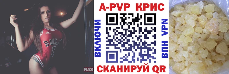 Alfa_PVP мука Мамоново