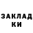 МЕТАДОН кристалл Sasha Salehov
