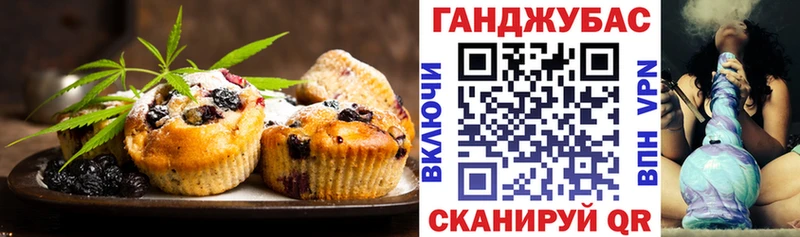 Canna-Cookies конопля  Купить  Мамоново 