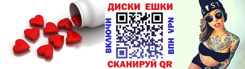 Купить закладки  Мамоново  ЭКСТАЗИ диски 