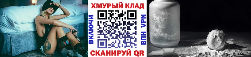 Купить где  Мамоново  ГЕРОИН Афган 