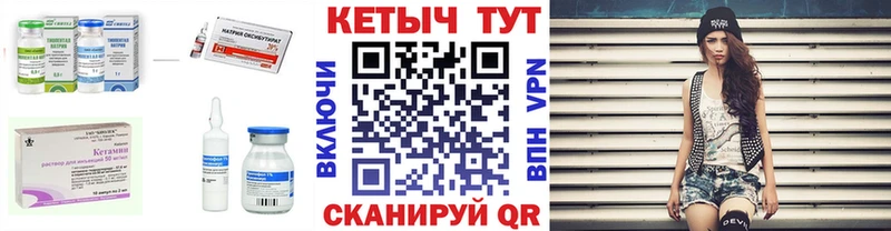Купить закладки  Мамоново  КЕТАМИН ketamine 