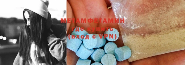 мяу мяу кристалл Аркадак
