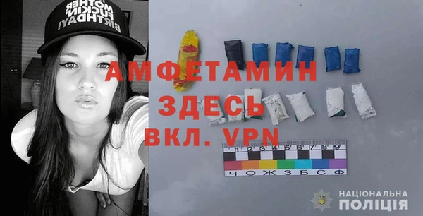 мяу мяу кристалл Аркадак