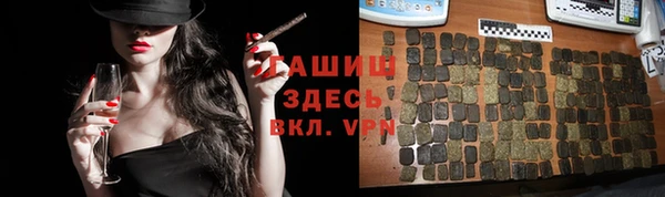мяу мяу кристалл Аркадак