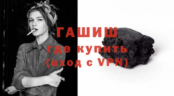 дживик Армянск