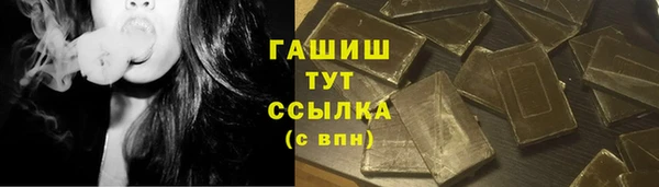 jwh Арсеньев