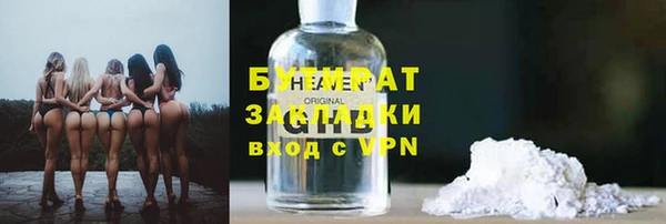 jwh Арсеньев