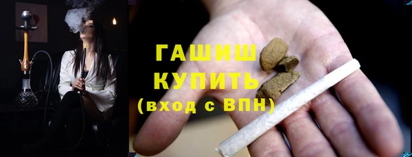 jwh Арсеньев