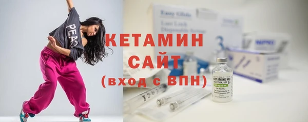 мяу мяу кристалл Аркадак