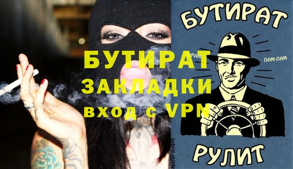 jwh Арсеньев