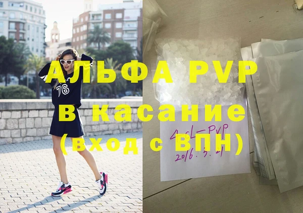 дживик Армянск