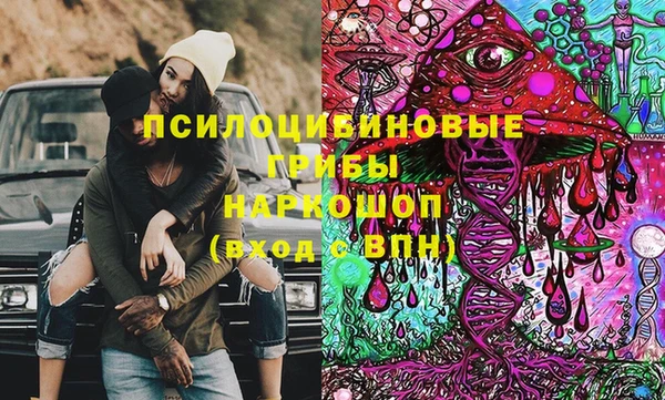 jwh Арсеньев