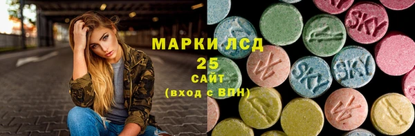 мяу мяу кристалл Аркадак