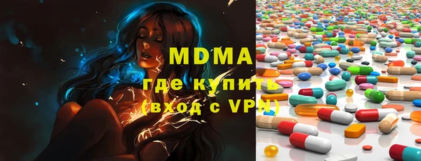 мяу мяу кристалл Аркадак