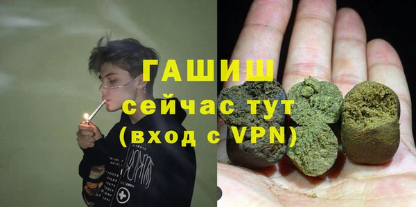 дживик Армянск