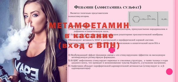 мяу мяу кристалл Аркадак
