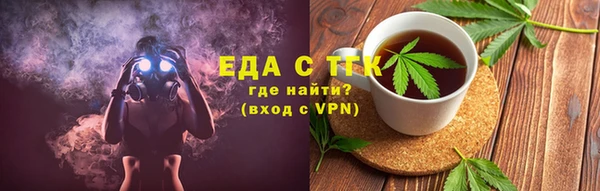 мяу мяу кристалл Аркадак