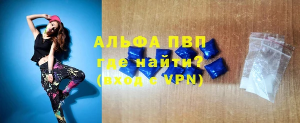 мефедрон мука Тобольск