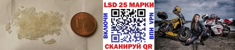 ЛСД экстази кислота  Купить  Мамоново 