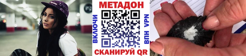 Купить  Мамоново  МЕТАДОН мёд 