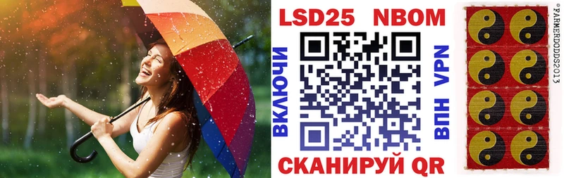 Марки NBOMe 1,8мг  Купить закладки  Мамоново 